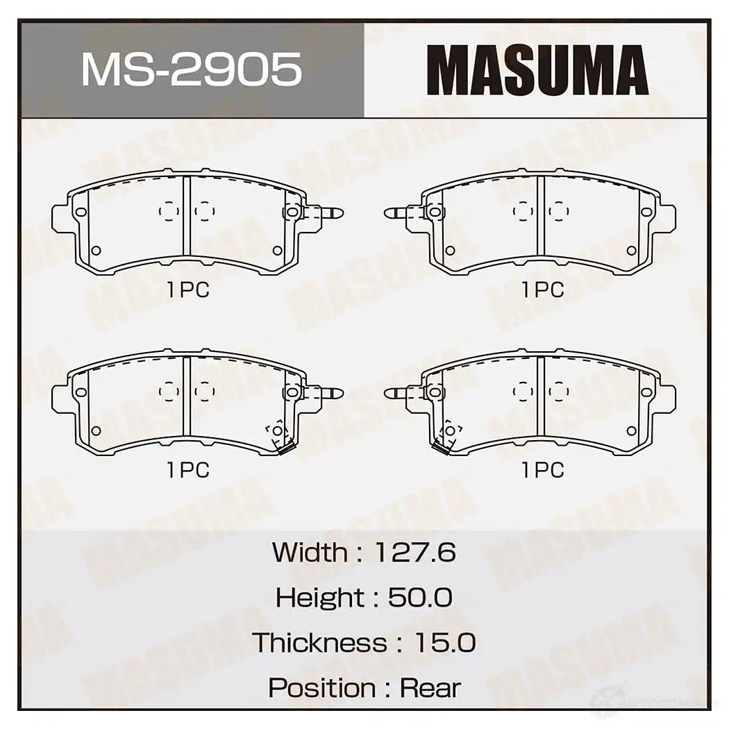 Колодки тормозные дисковые MASUMA MS-2905 1420939794 4560116723331 AXX81R 1 изображение 0