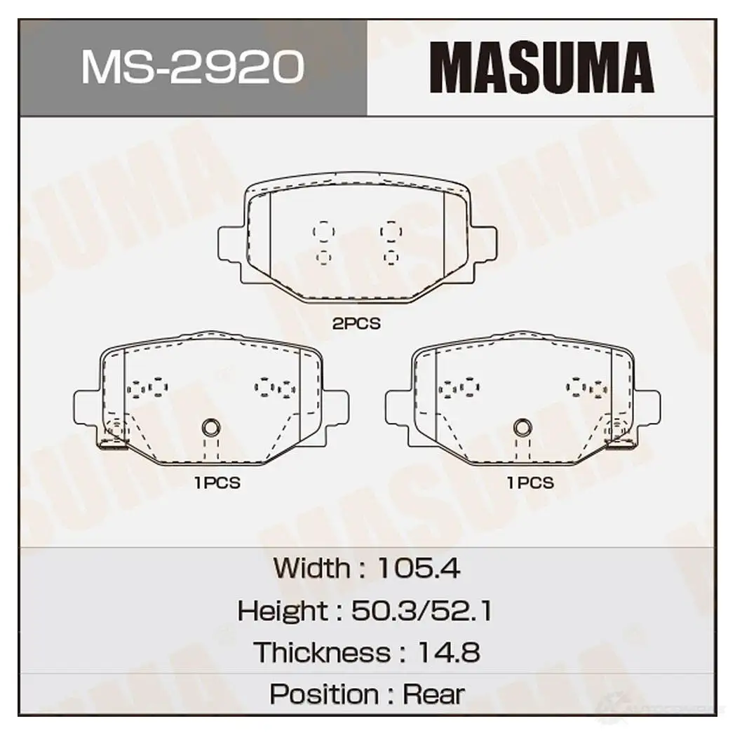 Колодки тормозные дисковые MASUMA 9TJ H6A6 1439698652 MS-2920 изображение 0