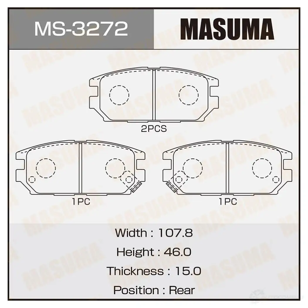 Колодки тормозные дисковые MASUMA 4560116003272 Q1XIFZ D MS-3272 1420577061 изображение 0