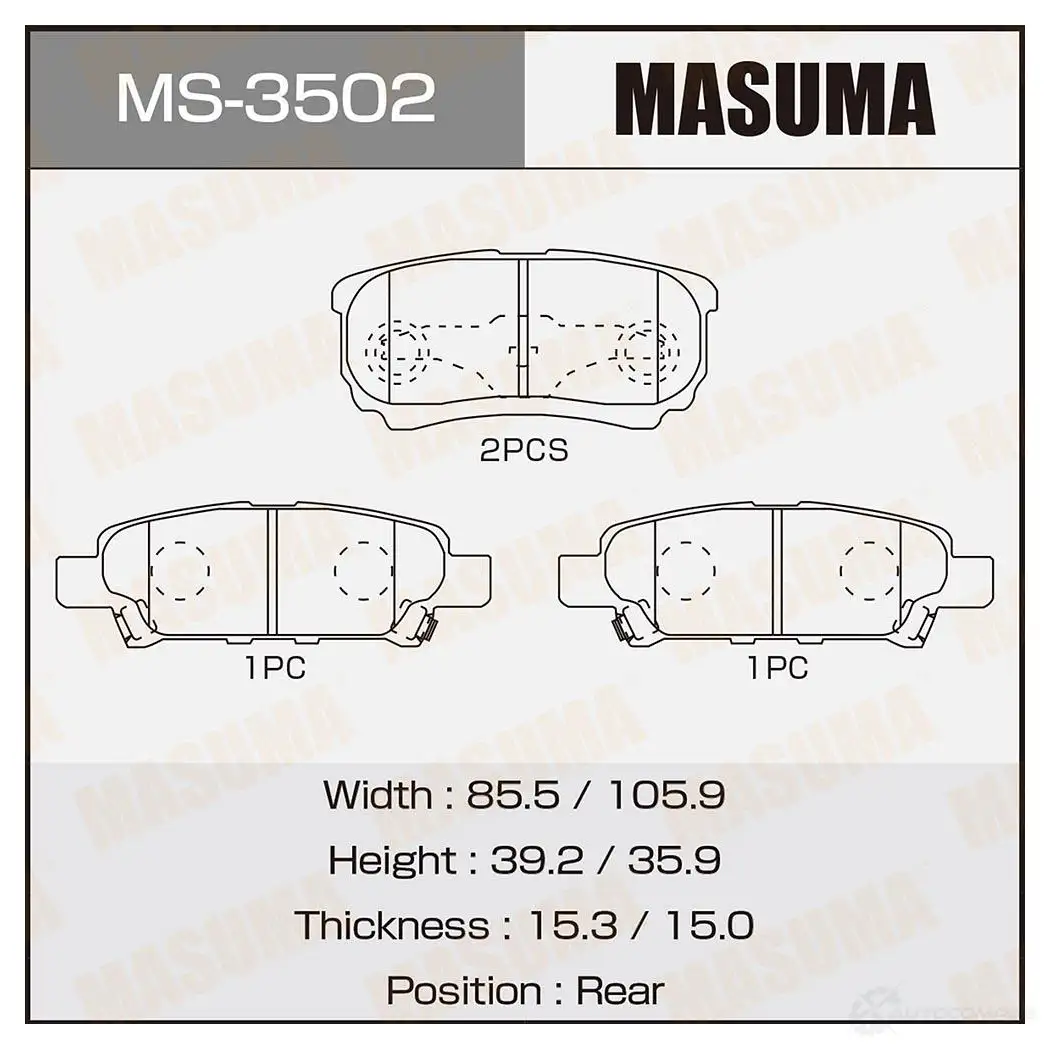 Колодки тормозные дисковые MASUMA 2300384330013 FDGA JLR 1420577085 MS-3502 изображение 0