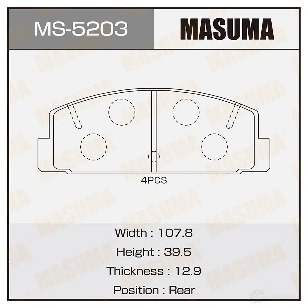 Колодки тормозные дисковые MASUMA 1420577054 MS-5203 1NI3 Q 4560116005203 изображение 0
