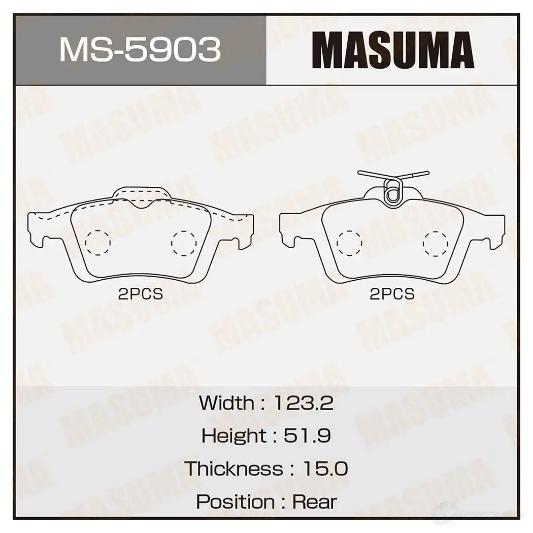 Колодки тормозные дисковые MASUMA 4560116722631 P35 UH1 MS-5903 1420577096 изображение 0