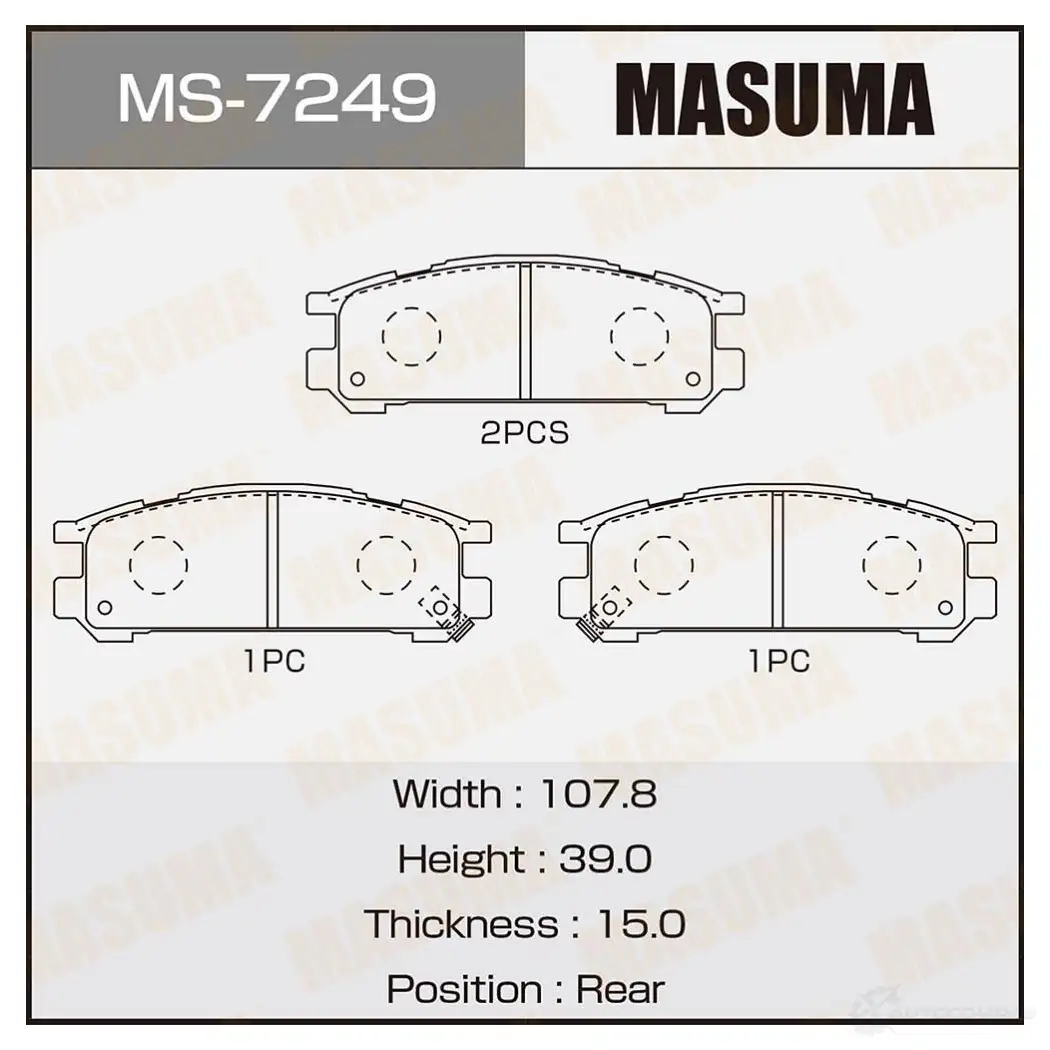 Колодки тормозные дисковые MASUMA MS-7249 1420577058 4560116007249 P 7KQQ0J изображение 0