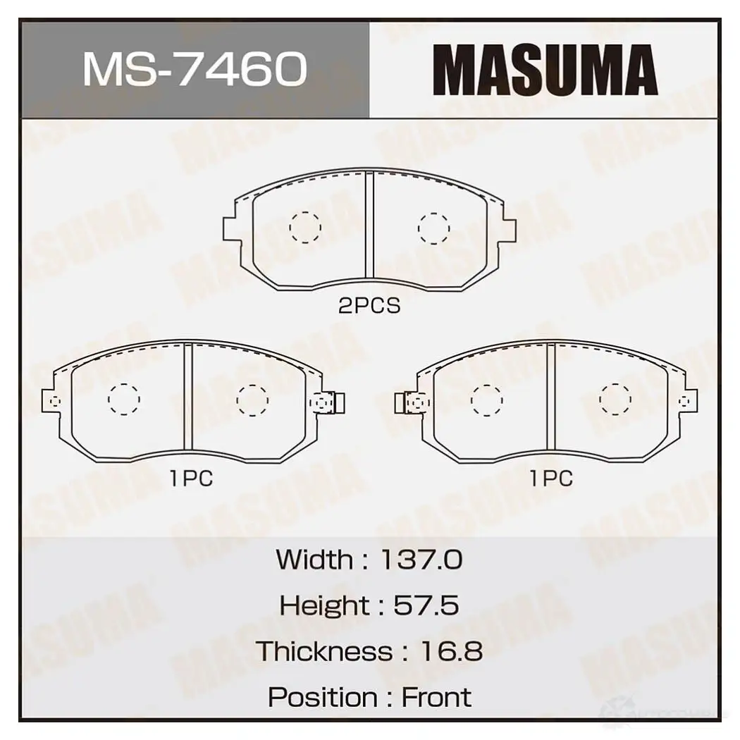 Колодки тормозные дисковые MASUMA MS-7460 1420577049 2C4 70 4560116722105 изображение 0