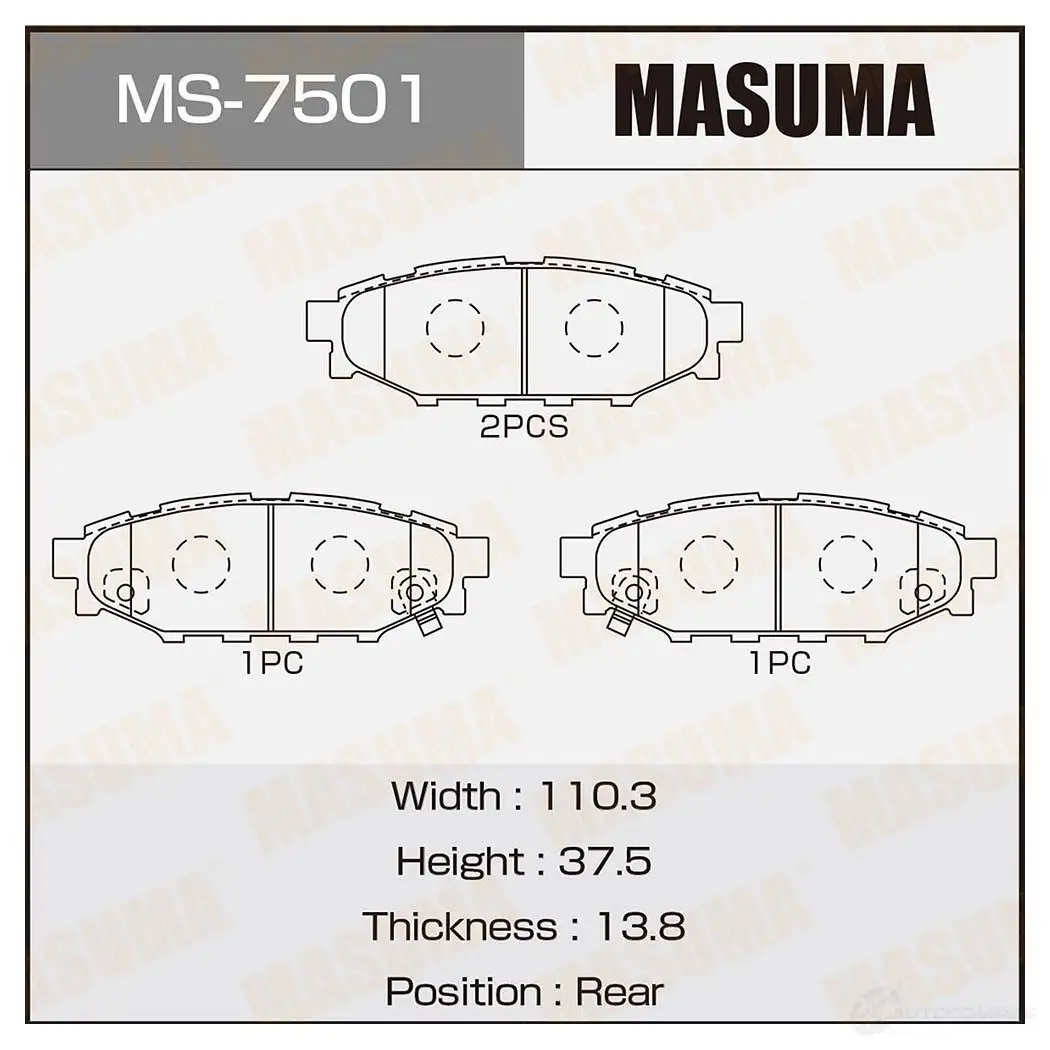 Колодки тормозные дисковые MASUMA MS-7501 1420577094 UDJZB 0 4560116722570 изображение 0