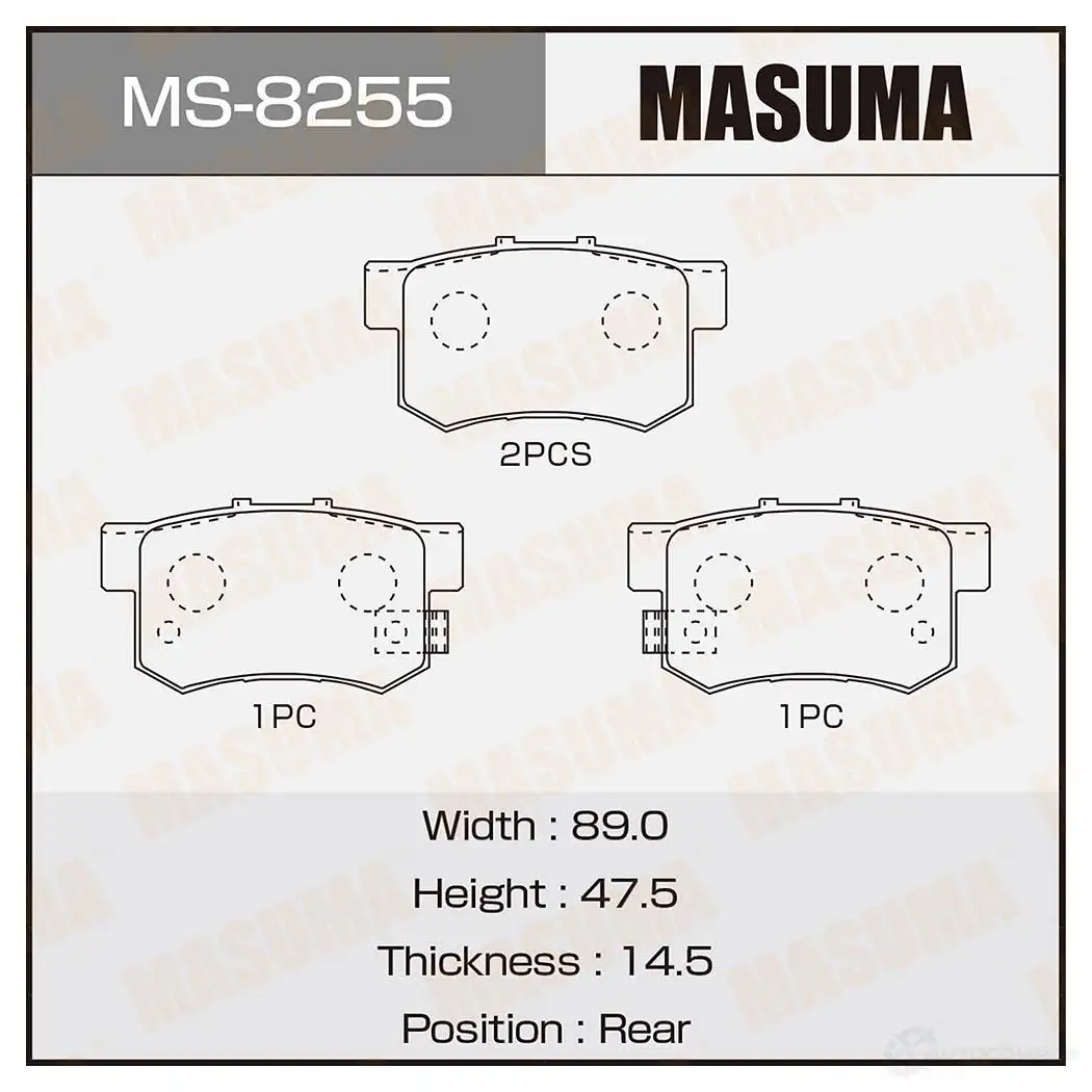 Колодки тормозные дисковые MASUMA MS-8255 3E8X PBM 4560116008255 1420576992 изображение 0
