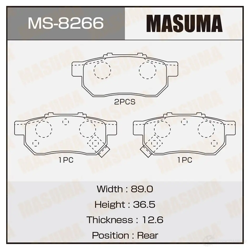 Колодки тормозные дисковые MASUMA CX O8MG 4560116008266 MS-8266 1420576993 изображение 0