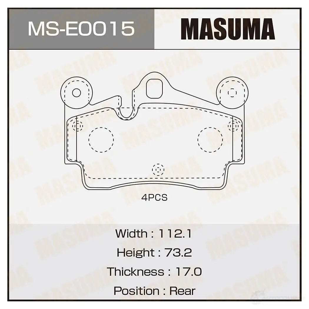 Колодки тормозные дисковые MASUMA MS-E0015 4560116723607 1422881560 ENL 0YOS изображение 0