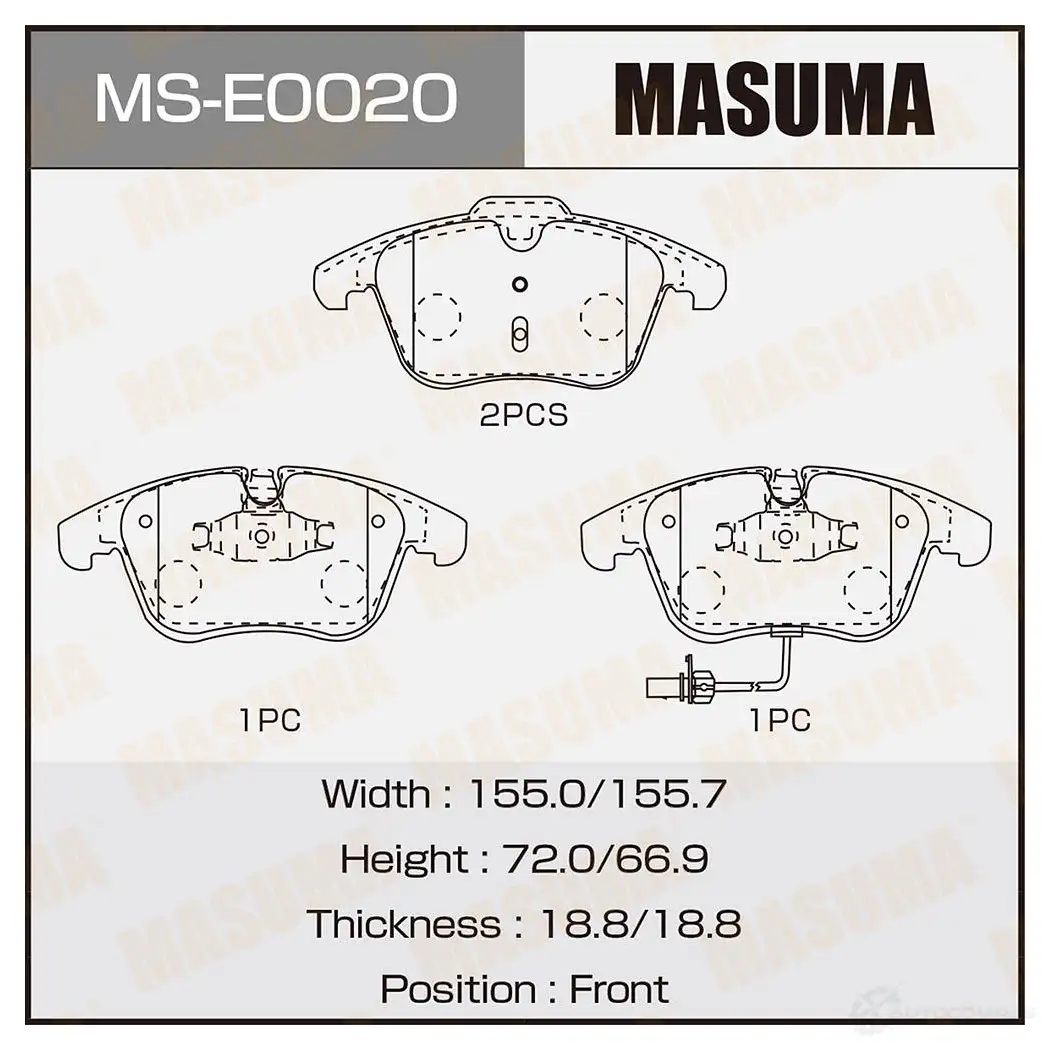 Колодки тормозные дисковые MASUMA MS-E0020 8BX N6W 1422881558 4560116723638 изображение 0