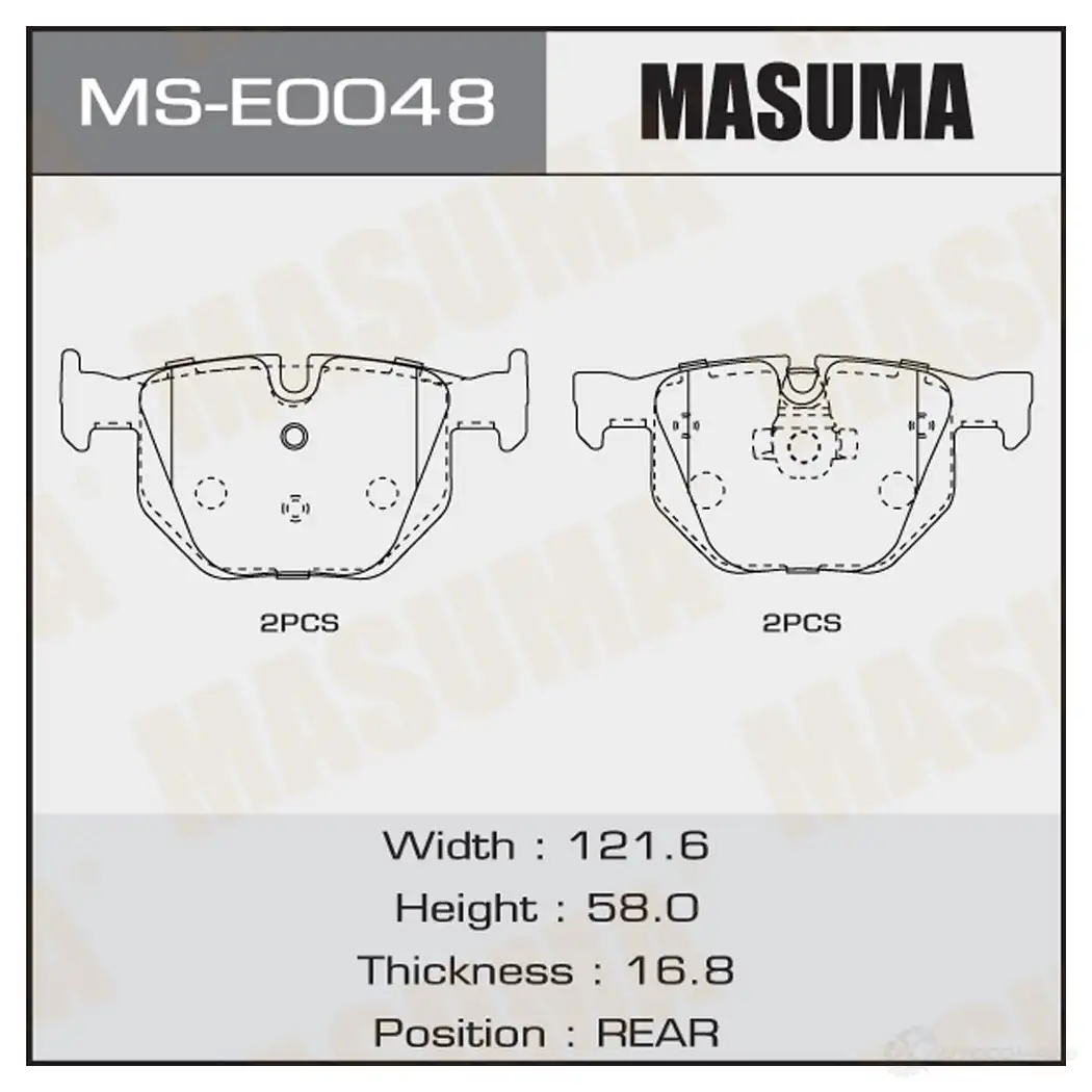 Колодки тормозные дисковые MASUMA 1422881707 5U VGDQ MS-E0048 изображение 0