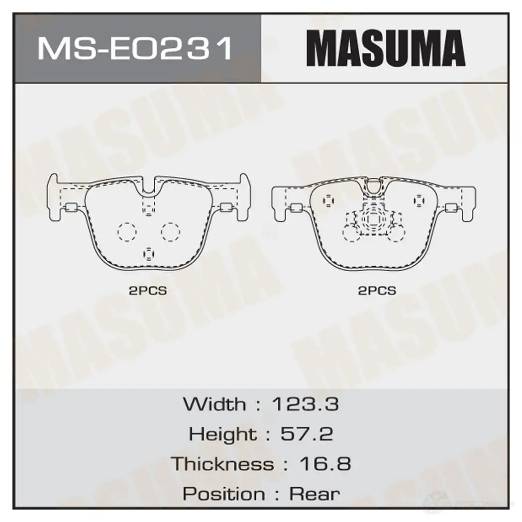 Колодки тормозные дисковые MASUMA A G0AM5H MS-E0231 1439698735 изображение 0