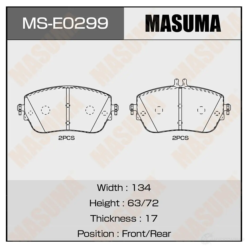 Колодки тормозные дисковые MASUMA 9 DP9R 1439698740 MS-E0299 изображение 0