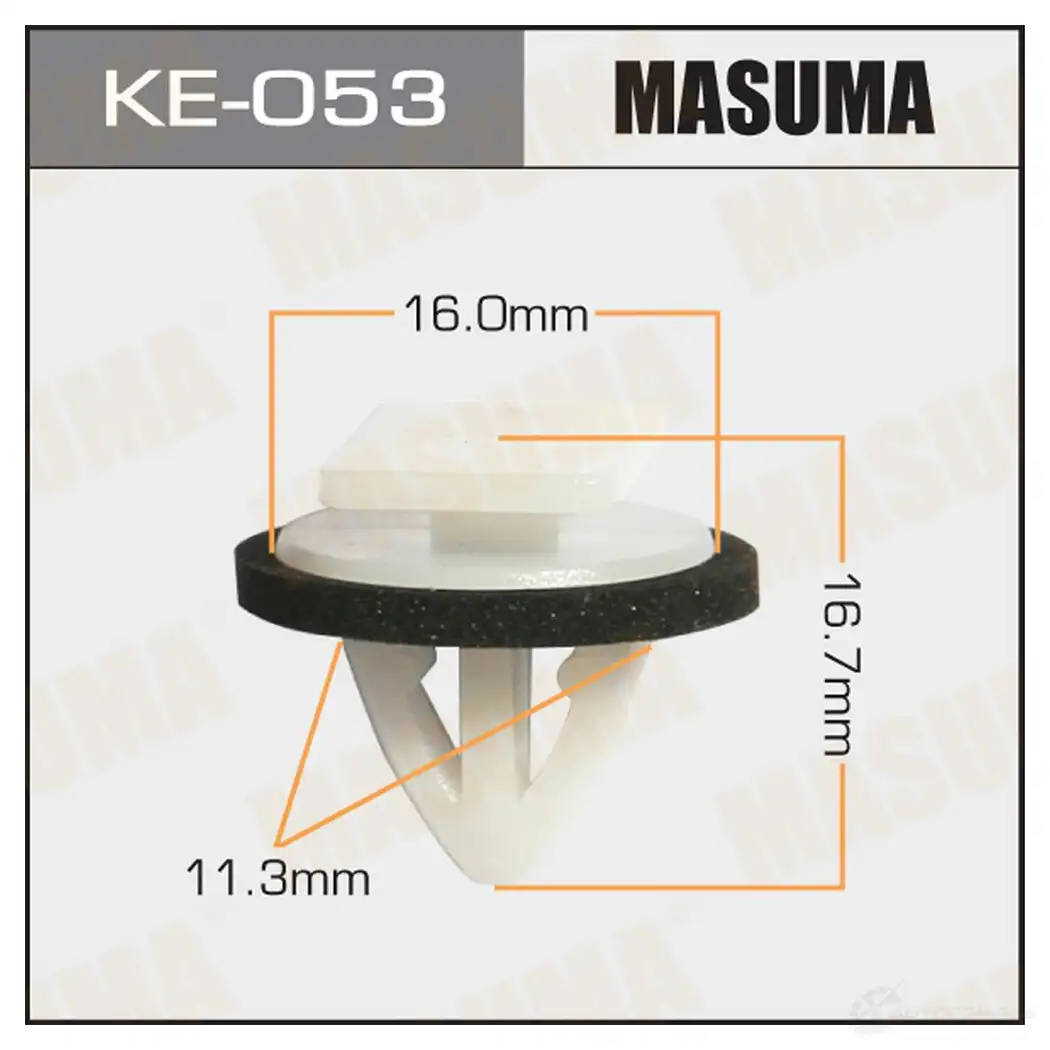 Клипса пластиковая MASUMA 1422886841 KE-053 X 2M99
