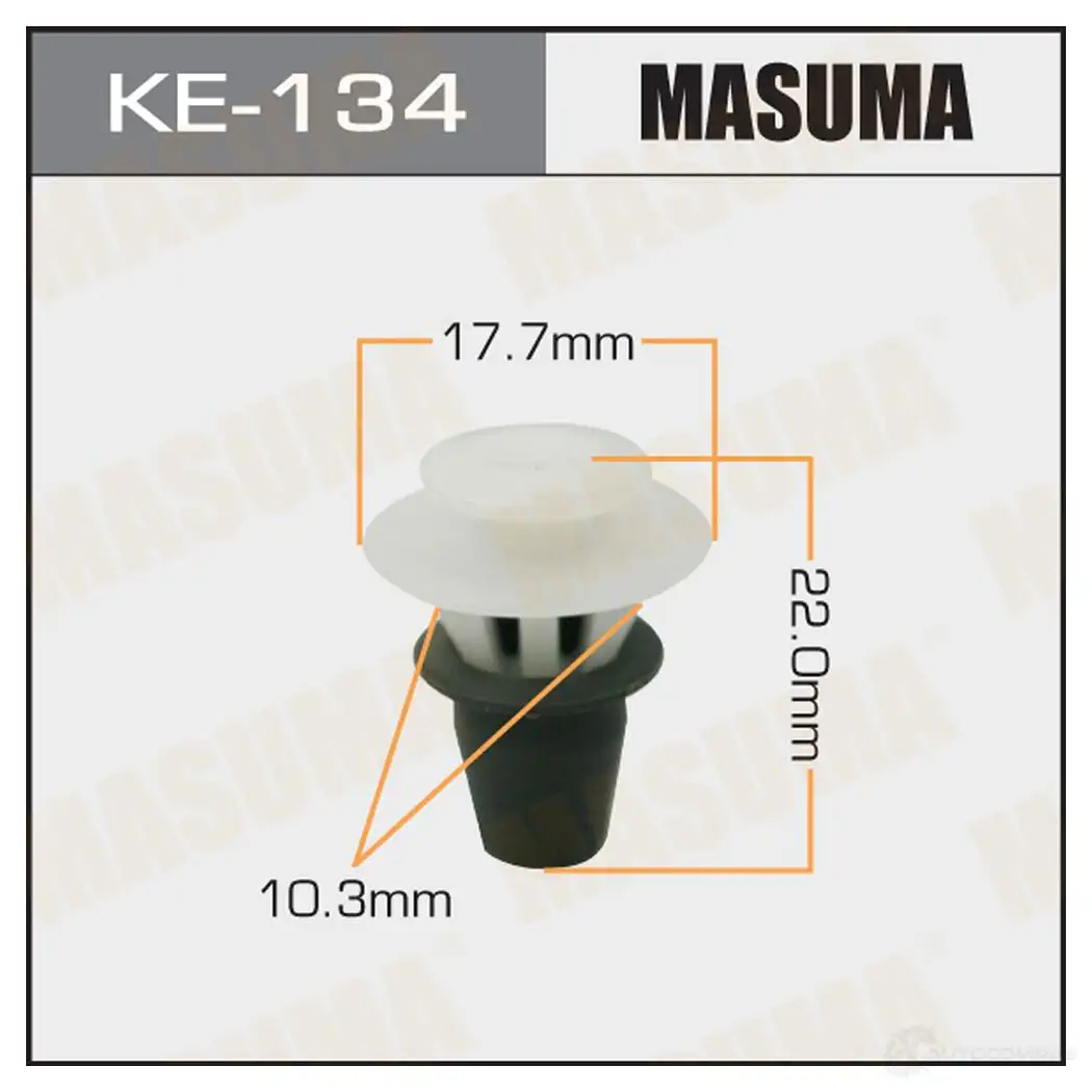 Клипса пластиковая MASUMA 1422887362 KE-134 QVYS S изображение 0