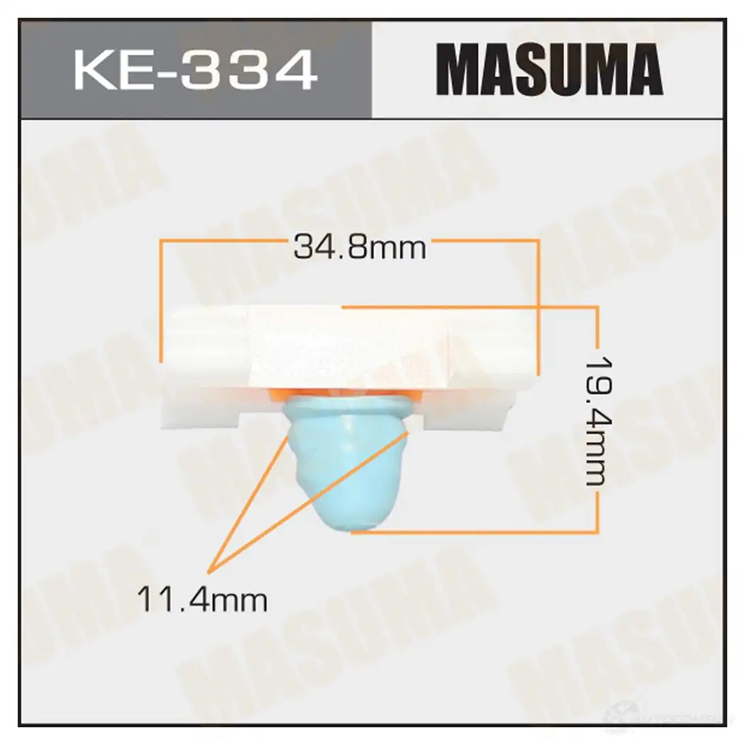 Клипса пластиковая MASUMA 1422886783 KE-334 9LA96W O