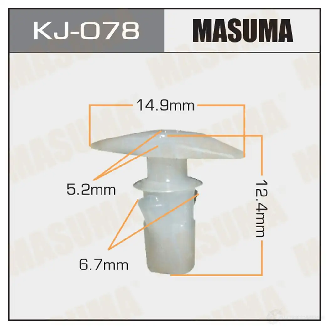 Клипса пластиковая MASUMA 4YG CYSC 1422886740 KJ-078