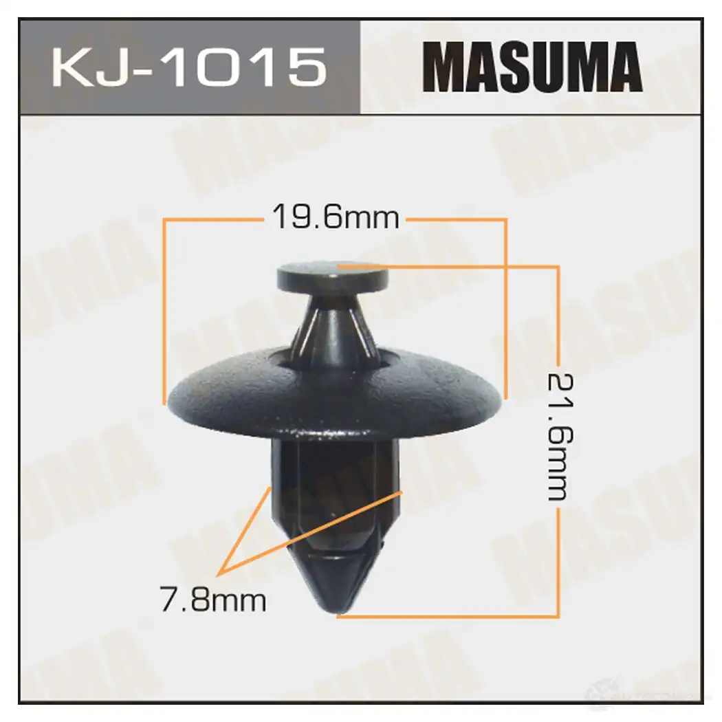 Клипса пластиковая MASUMA 2 JEFG KJ-1015 1422886622 изображение 0