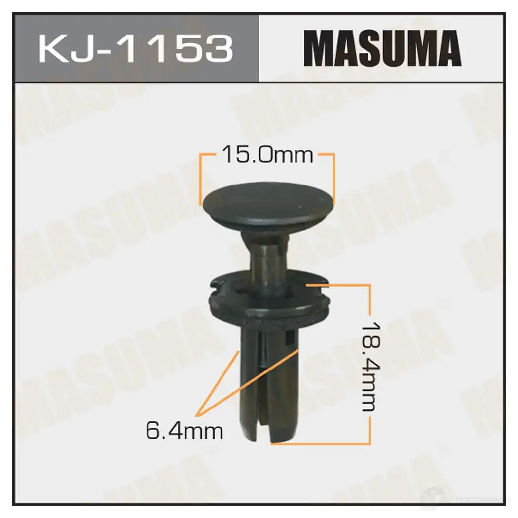 Клипса пластиковая MASUMA GN8 OU1 KJ-1153 1422886616