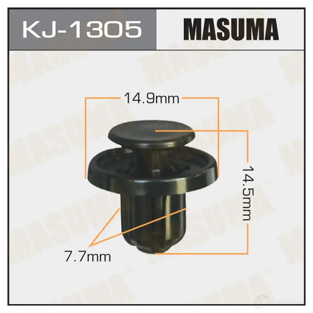 Клипса пластиковая MASUMA 1422887300 YUB WG1T KJ-1305