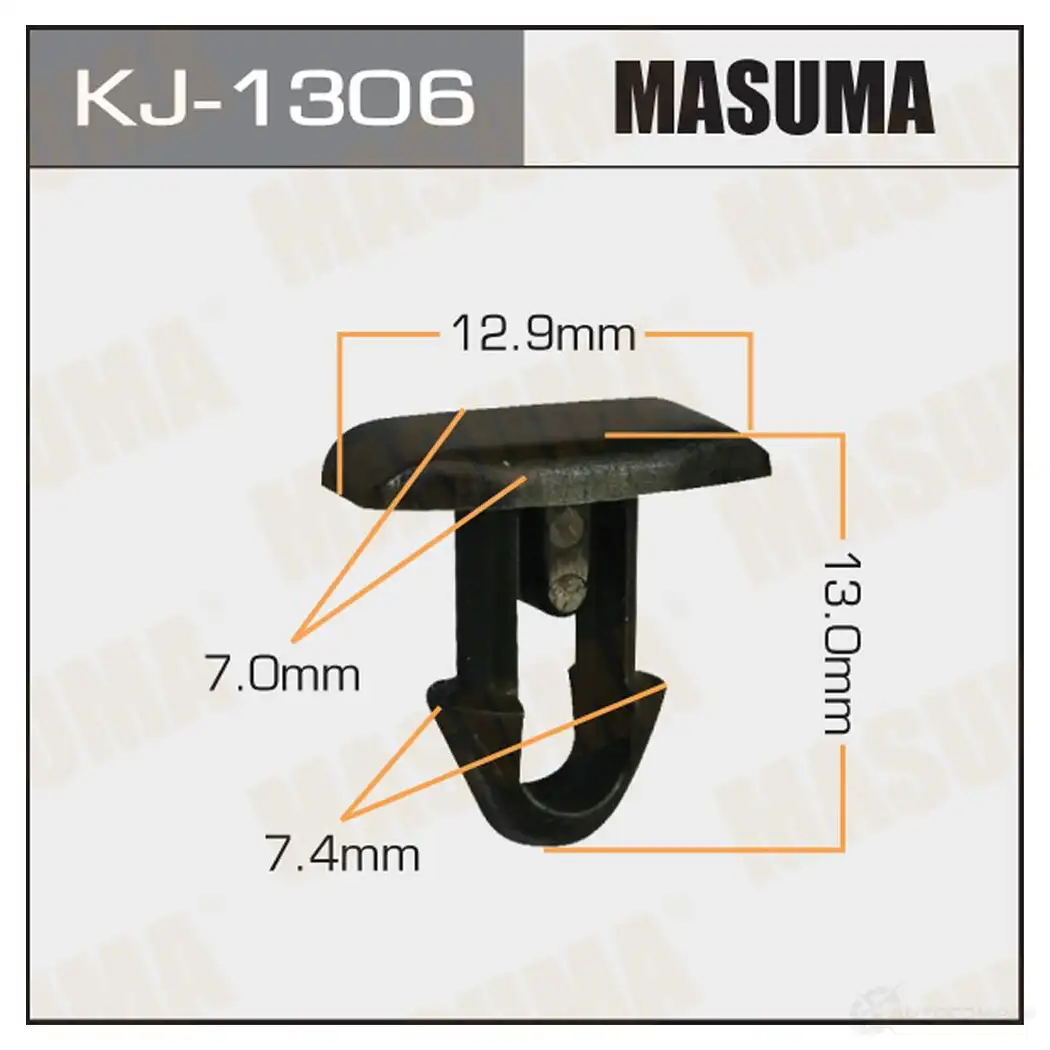 Клипса пластиковая MASUMA KJ-1306 1422887299 DNFU96 U