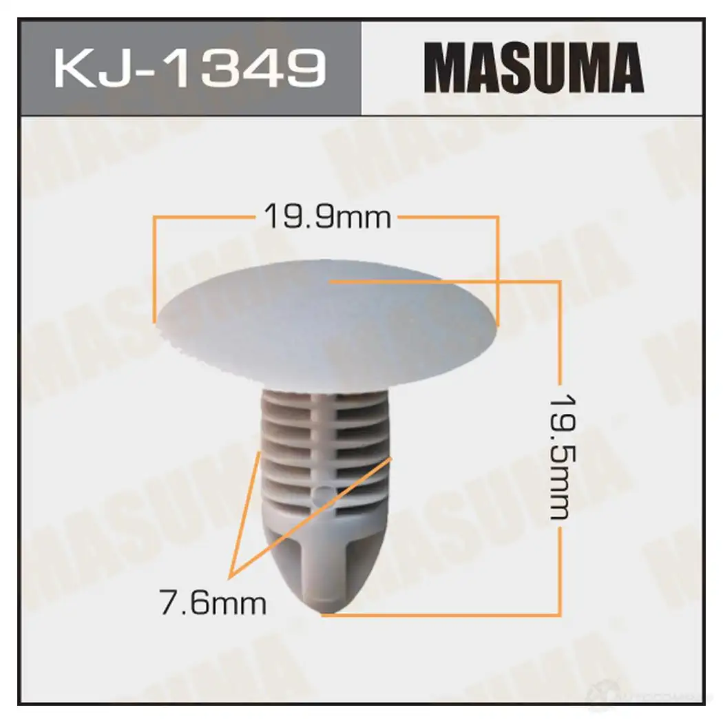 Клипса пластиковая MASUMA 9A2 EY KJ-1349 1422886567