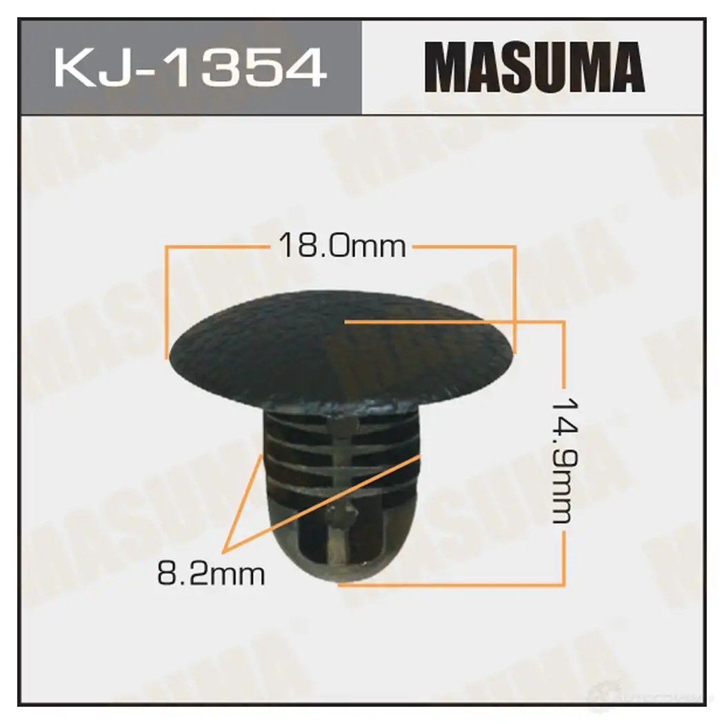 Клипса пластиковая MASUMA 1422887290 KJ-1354 O3E7D 7