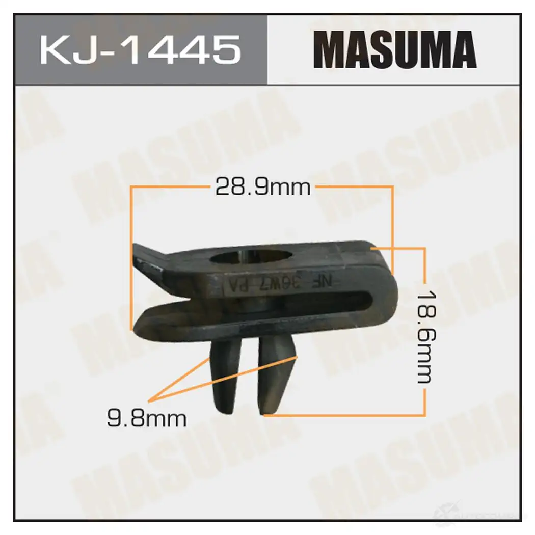 Клипса пластиковая MASUMA KJ-1445 KM K8X 1422886412