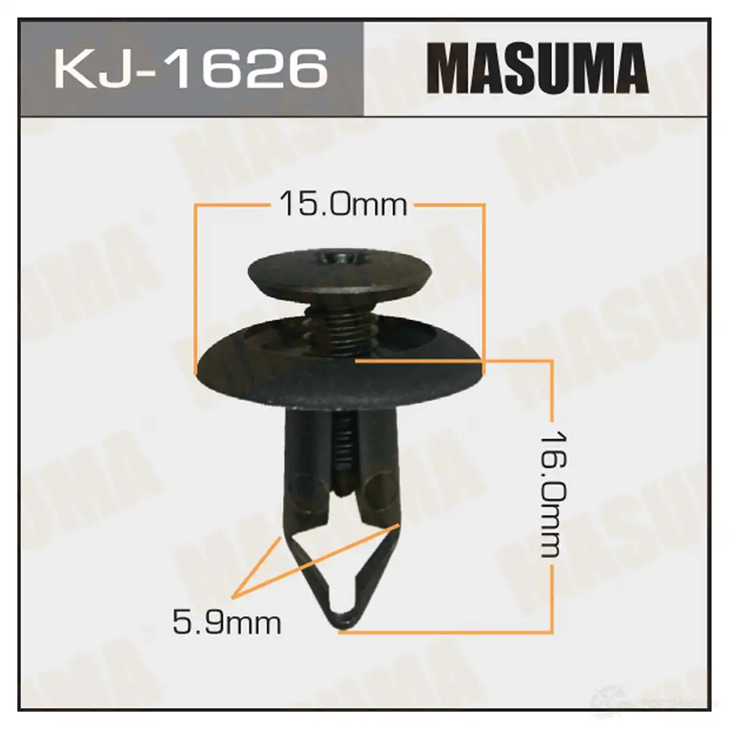 Клипса пластиковая MASUMA U1 E5A KJ-1626 1422886288