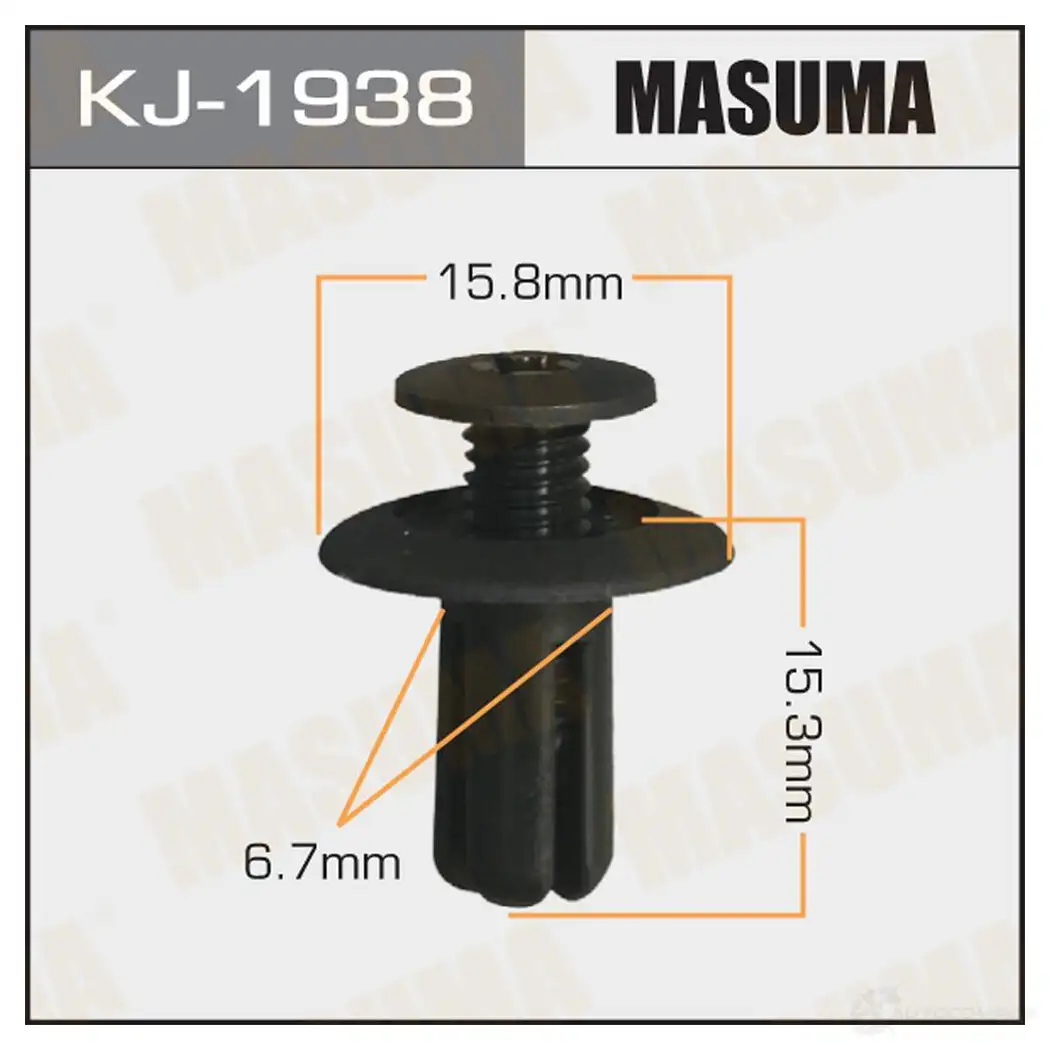 Клипса пластиковая MASUMA KJ-1938 1422886257 PG13B 9P