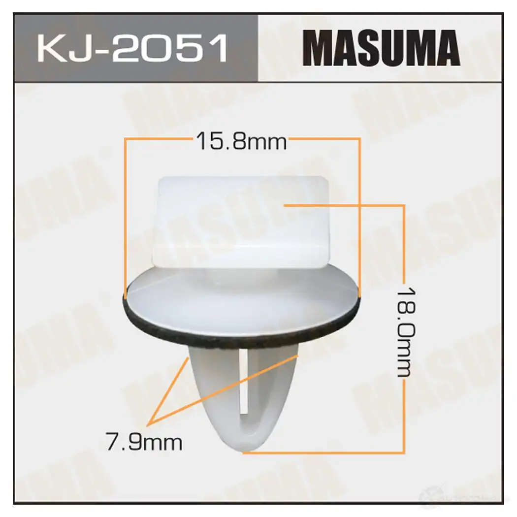 Клипса пластиковая MASUMA KJ-2051 1422886227 HE88 KEU