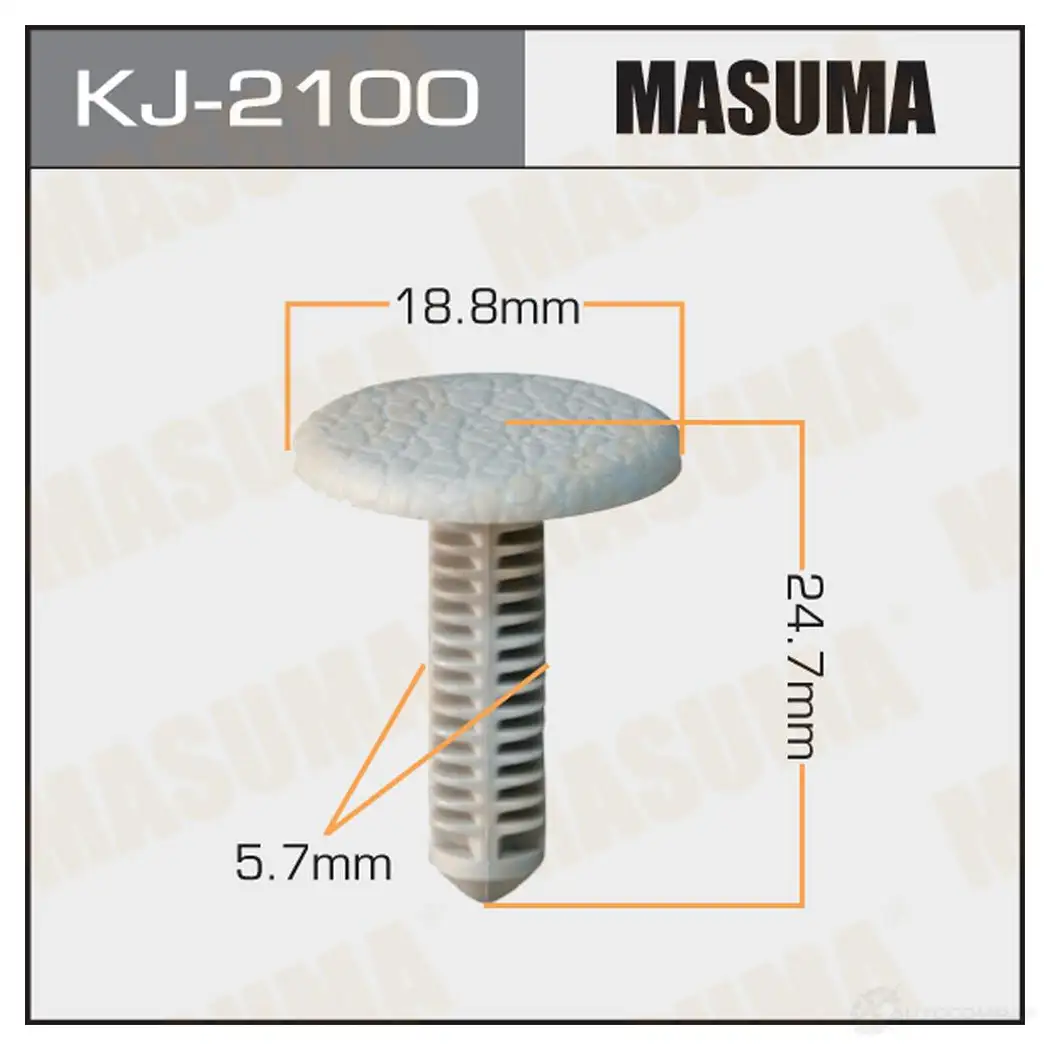Клипса пластиковая MASUMA C5EQ GY1 KJ-2100 1422884736