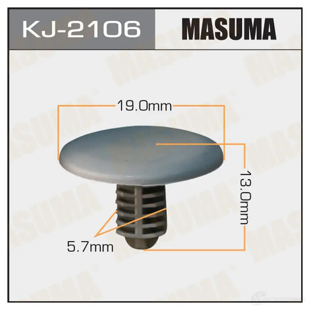 Клипса пластиковая MASUMA 1422884732 HK9I5Y Z KJ-2106