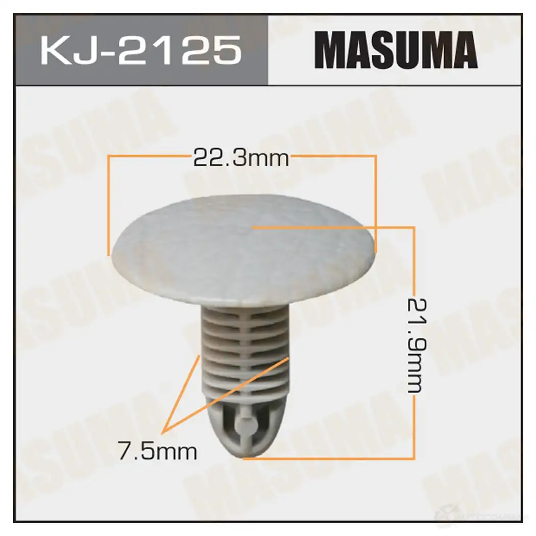 Клипса пластиковая MASUMA KJ-2125 1422887077 H 4IG24