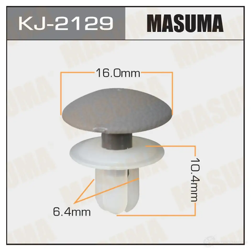 Клипса пластиковая MASUMA DY R80 KJ-2129 1422884762