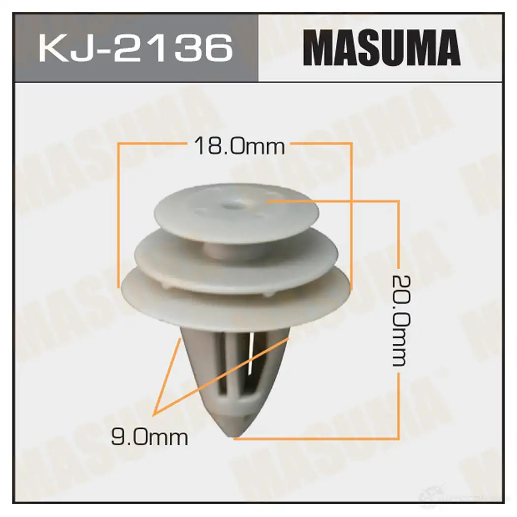 Клипса пластиковая MASUMA KJ-2136 M5 061FE 1422884757