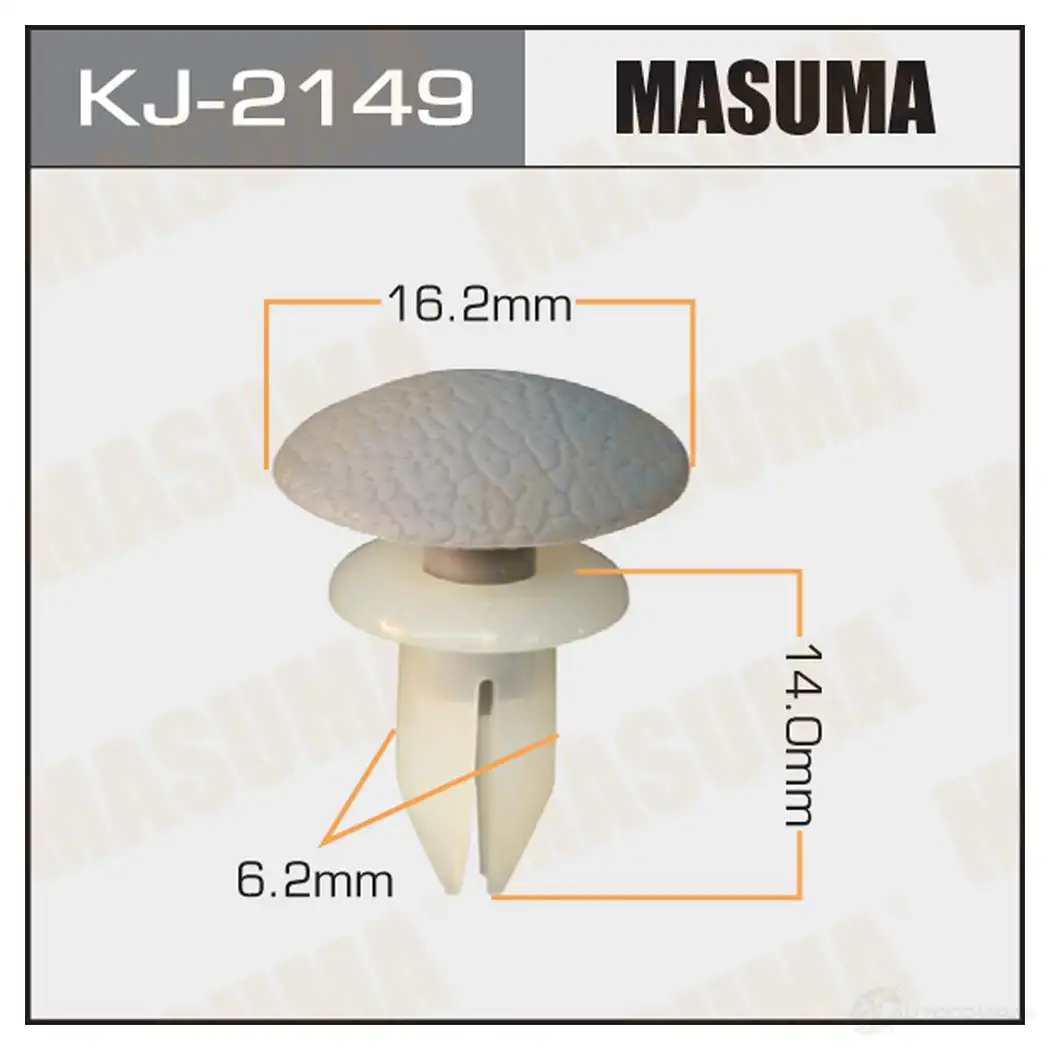 Клипса пластиковая MASUMA KJ-2149 2Z EV2A0 1422886201
