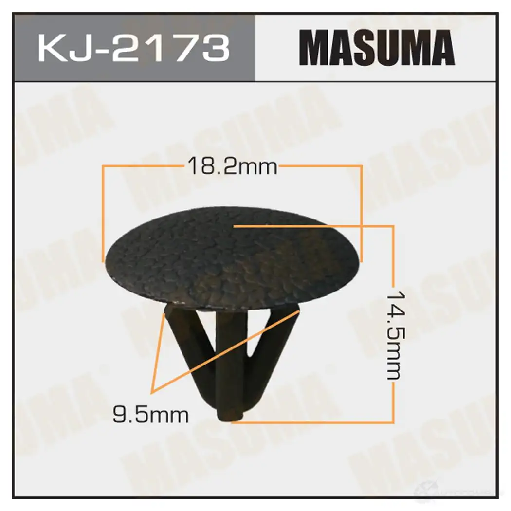 Клипса пластиковая MASUMA KJ-2173 N 1EV4N 1422887070