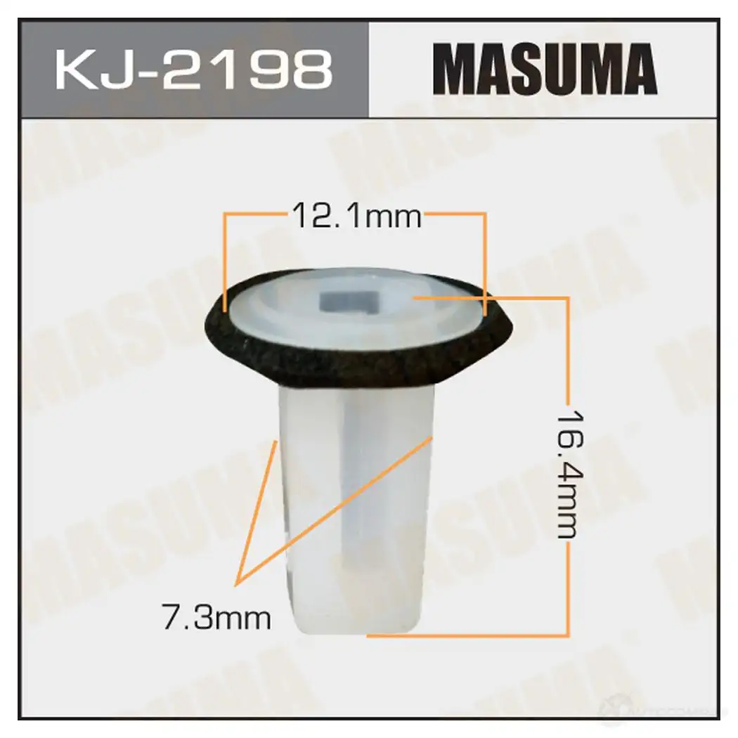 Клипса пластиковая MASUMA 1G 2XO 1422886199 KJ-2198