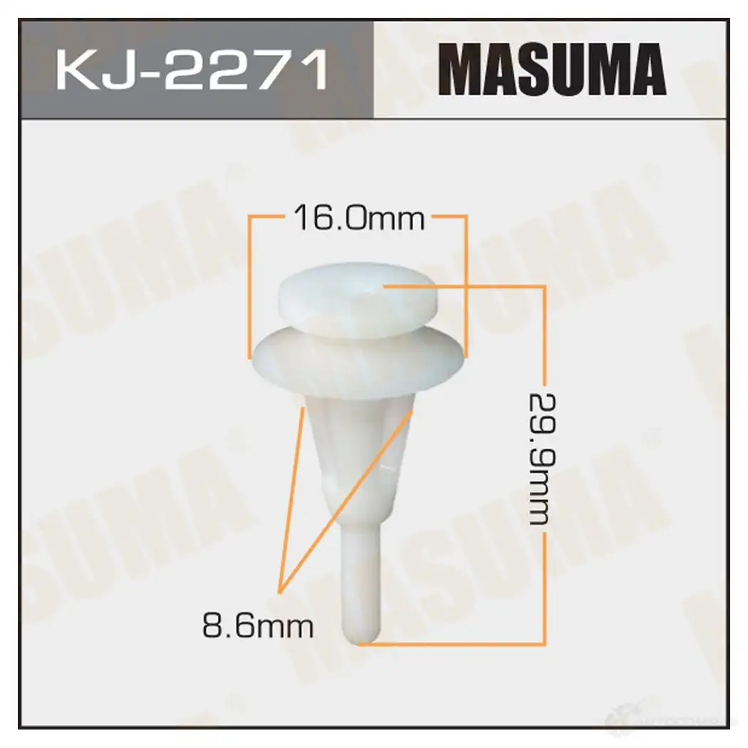 Клипса пластиковая MASUMA KJ-2271 09C 3ZM 1422884664