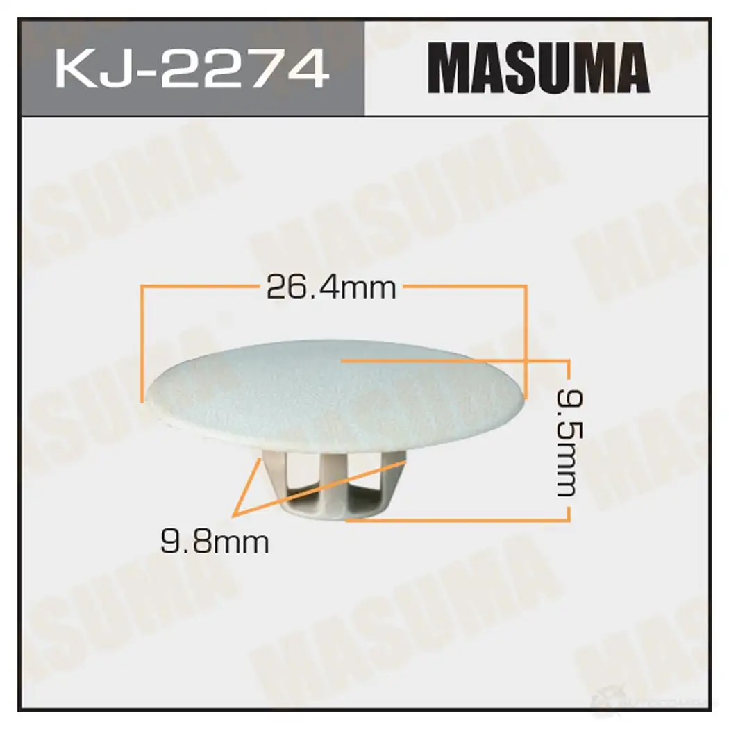 Клипса пластиковая MASUMA 1422884663 KJ-2274 EKM 0Y