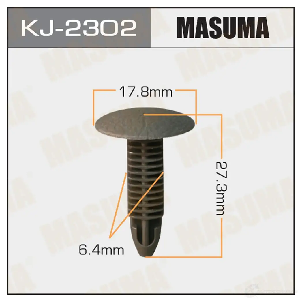 Клипса пластиковая MASUMA 9 9FSE KJ-2302 1422885637