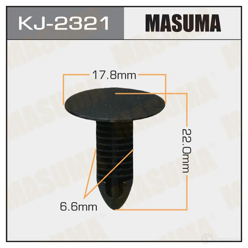 Клипса пластиковая MASUMA KJ-2321 1422885628 4 VL0XD