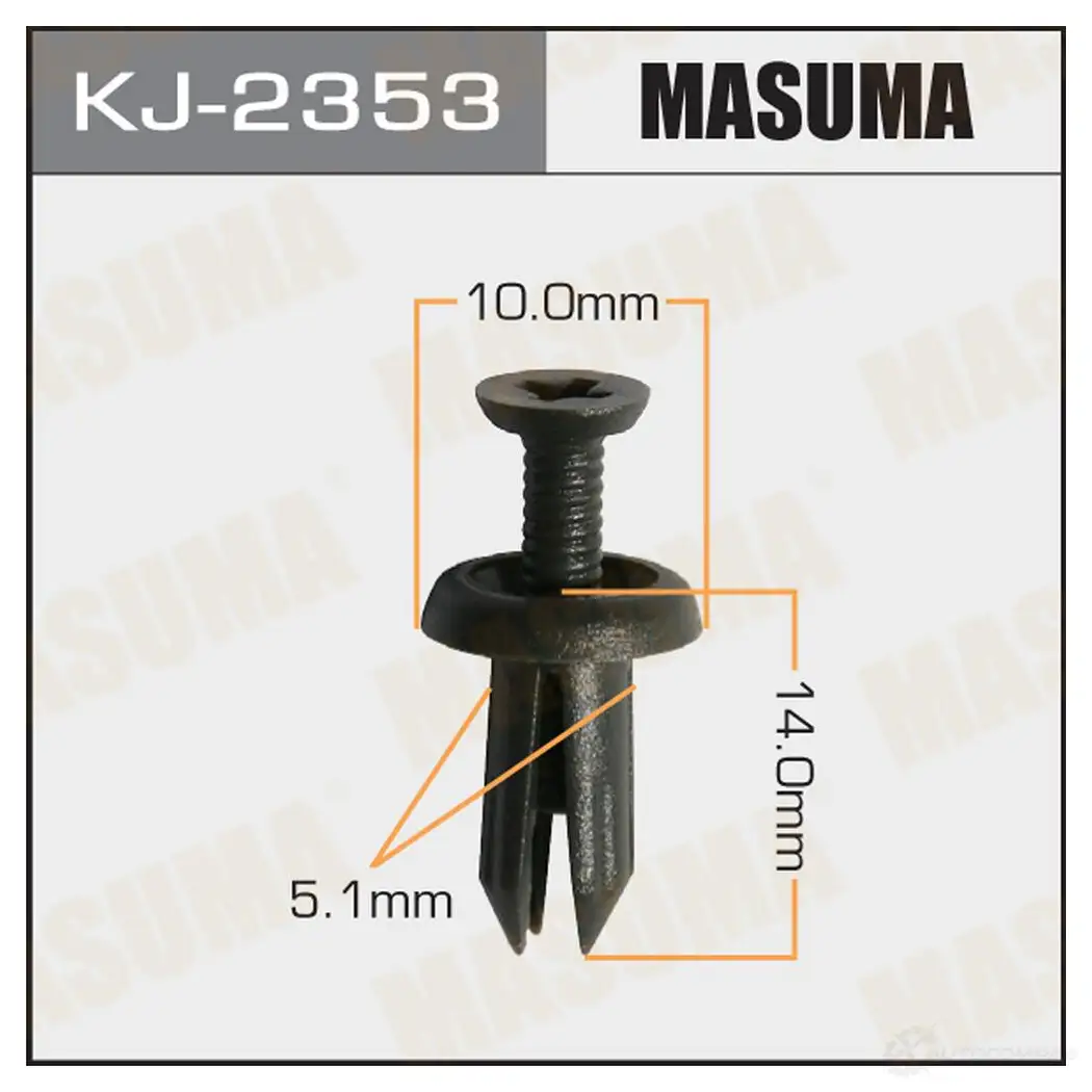 Клипса пластиковая MASUMA 1422884709 KJ-2353 W2 R2X5