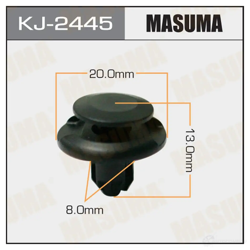 Клипса пластиковая MASUMA O1241 S 1422886160 KJ-2445