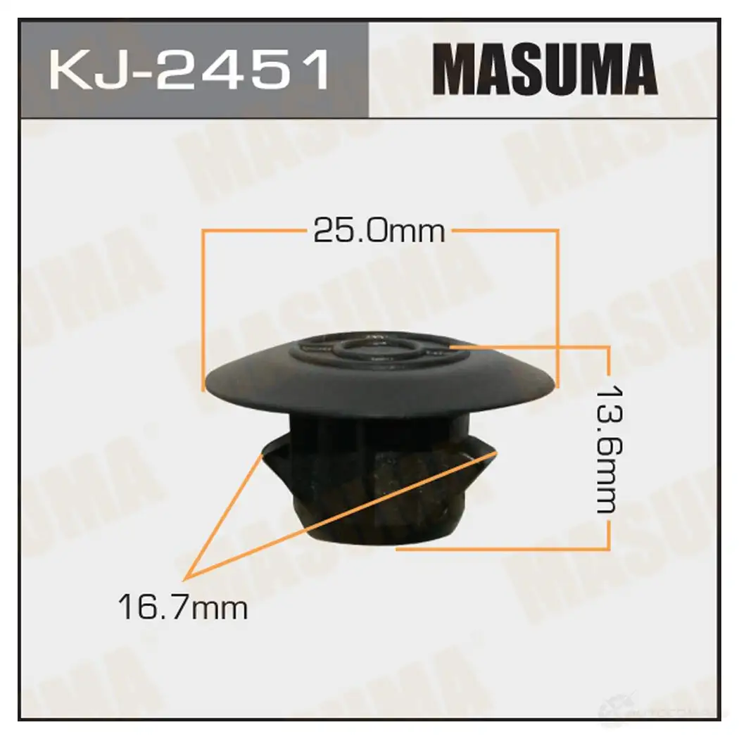 Клипса пластиковая MASUMA UU75XZ 7 KJ-2451 1422886158