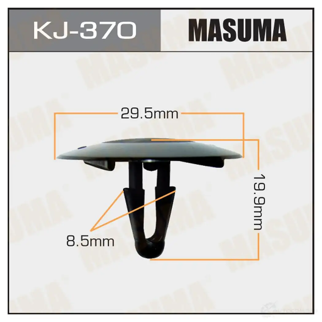 Клипса пластиковая MASUMA KJ-370 1422886071 WERO 6