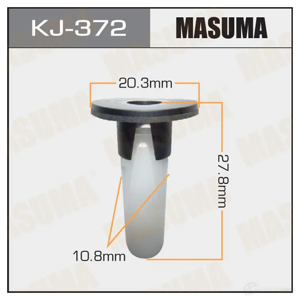 Клипса пластиковая MASUMA 2H QV3 KJ-372 1422886069