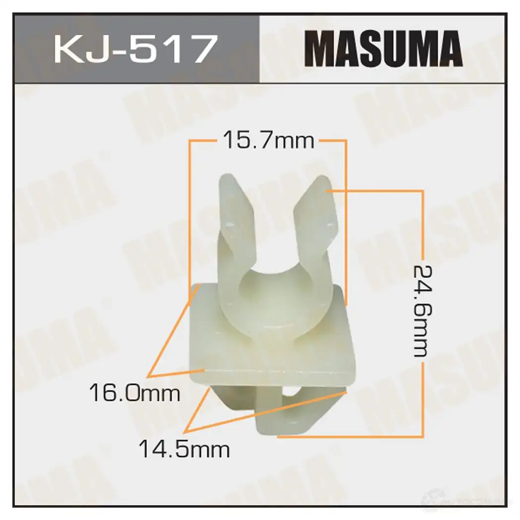 Клипса пластиковая MASUMA E H844 1422885670 KJ-517
