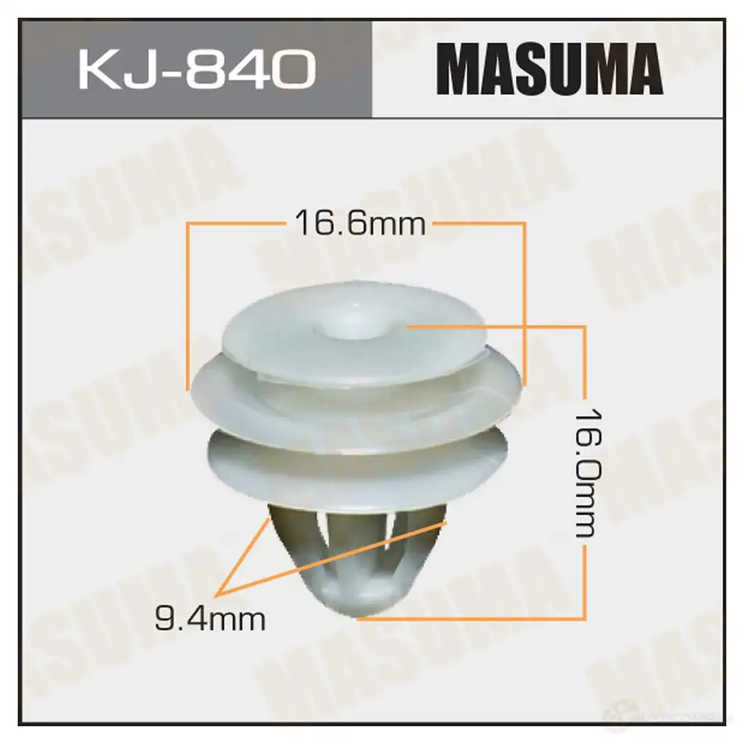Клипса пластиковая MASUMA 1422885776 KJ-840 UN U0O