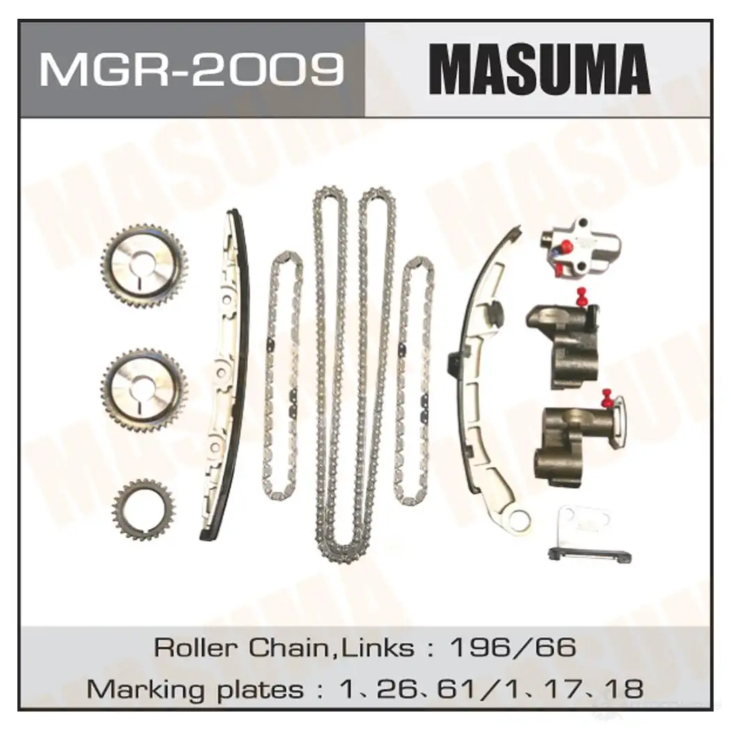 Комплект цепи ГРМ VQ23, VQ25, VQ35 MASUMA J4CQ7 F1 1422887878 MGR-2009